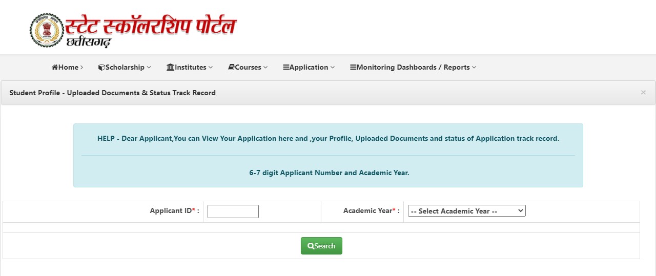 Chhattisgarh Scholarship Portal