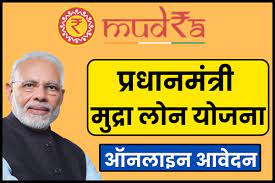 Pradhan Mantri Mudra Yojana